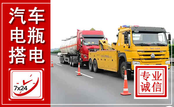 老城吊车,汽车救援吊车电话