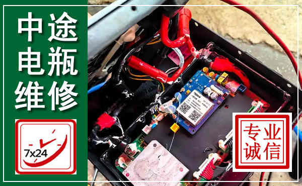 老城汽车换电瓶,附近电瓶维修救援电话