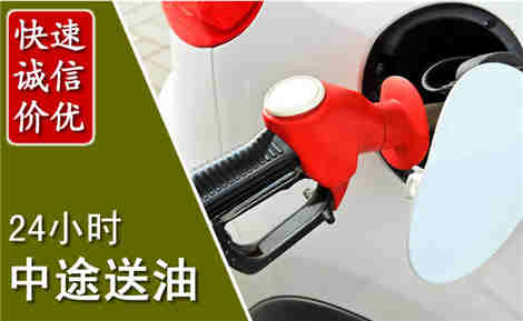老城中途送油场景与案例