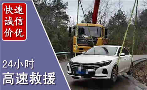 老城高速公路救援场景与案例