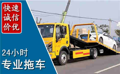 老城拖车救援场景与案例
