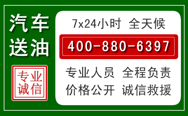 老城拖车救援发展新趋势:北斗导航系统加持下的拖车救援特点