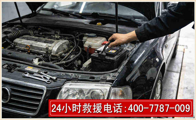 老城汽车搭电 老城汽车搭电